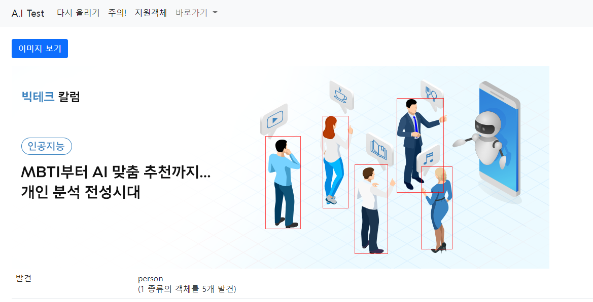 분석사례.PNG